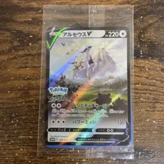 アルセウスV：『Pokémon LEGENDS アルセウス』早期購入特典 PR…