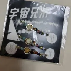 宇宙兄弟　グッズ　絵名の惑星　ヘアピン　宇宙パズル 宇宙兄弟 グッズ 絵名の惑星 ヘアピン 宇宙パズル - メルカリ