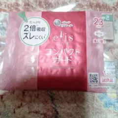 Item thumbnail for item f9965718-ab02-4c00-a4ce-4845080c2b99