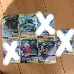 ポケモンカードゲーム GX TAG TEAM 8枚セット - メルカリ