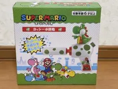 スーパーマリオ ヨッシー水鉄砲