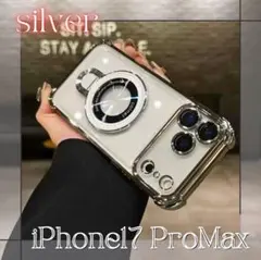 iPhone17ケース ProMax クリア マグセーフ スマホカバー シルバー