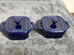 【新品・未使用】STAUB エクストラミニスクエアココット ブルー ペアセットのサムネイル
