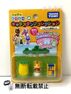2026年最新】とびだせ どうぶつの森 キャラスタンプコレクションの人気
