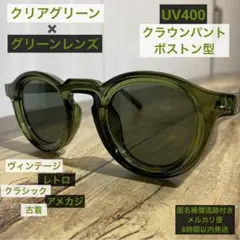 ヘッドロココ様 リクエスト 2点 まとめ商品