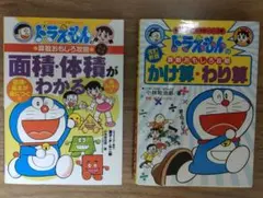 Item thumbnail for item 95f2c269-90e6-418d-9b7f-993224ceb3f9