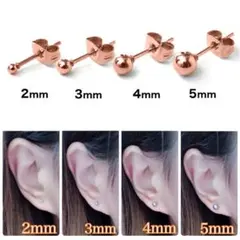 999★ステンレス ボールピアス ピンクゴールド