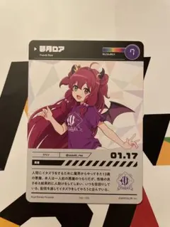 にじフェス2023 コレクションカード 夢月ロア