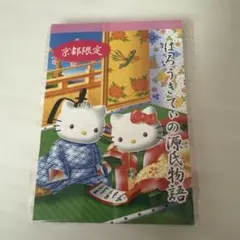 平成レトロ 京都限定 ハローキティ メモ帳 サンリオ