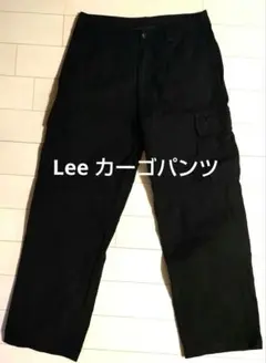 Lee カーゴパンツ ブラック 未使用品のサムネイル