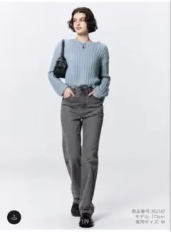 ハイライズストレートジーンズ+EC 丈長め