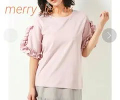 かーなー様 リクエスト 2点 まとめ商品