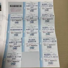 日本スキー場開発　リフト券割引 など4種セットのサムネイル