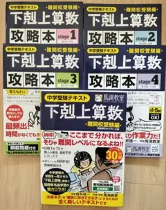 2026年最新】中学への算数の人気アイテム - メルカリ