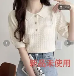 mily bilet ケーブルニット パフスリーブ 半袖のサムネイル