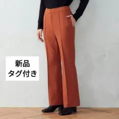 【新品】タグ付き コムサモデルズ フレアパンツ ワイドパンツ