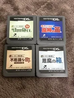 レイトン教授シリーズ　ニンテンドーDS ソフト 4本セット