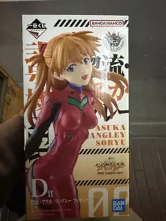 一番くじ エヴァンゲリオン アスカ D賞