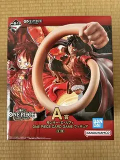 一番くじ ONE PIECE CARD GAME A賞 モンキー・D・ルフィ