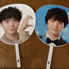 玉森裕太うちわ 2種類セット