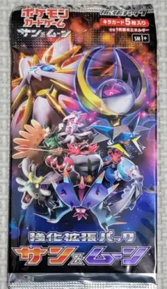 ポケモンギンガの覇道おたのしみブック DPtプロモカード チラシ - メルカリ