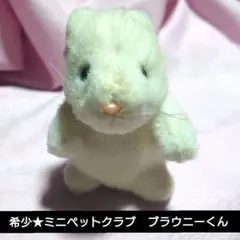 KNICK KNACK ニックナックお手玉 ぬいぐるみ ねずみ - メルカリ