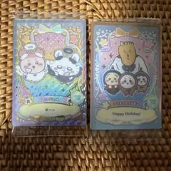 【2枚セット】ちいかわ　ウエハース2