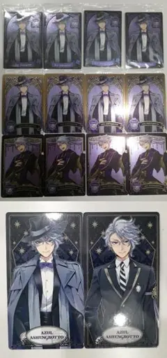 ツイステ アズール ウエハース メタルカード アルカナカード 14枚セット