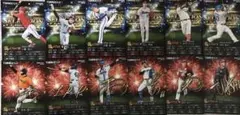 カルビー 野球カード 12枚セット サイン入り