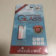 shizuka Will プレミアム強化ガラス iPhone保護フィルム