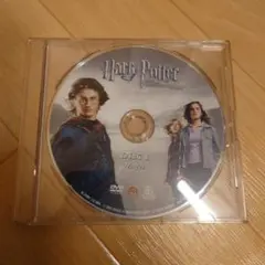 ハリー・ポッターと炎のゴブレット DVD ディスク1