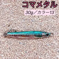 Item thumbnail for item e94c28c4-ed16-4ec2-8374-c302a5bb93a1