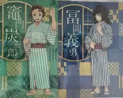 鬼滅の刃　ローソンコラボ　A4クリアファイル５枚セット