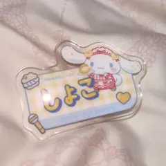 瀧脇笙古♡ イコラブ オリジナルアクリルネームバッジ シナモン