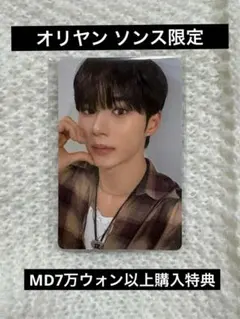 Item thumbnail for item 1fe55826-4b60-4482-b3d0-34b786861c53