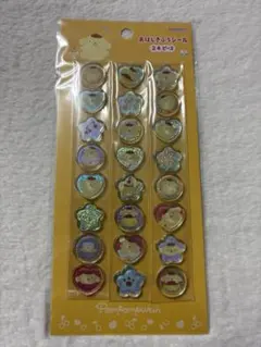 サンリオ ポムポムプリン　おはじきふうシール 24ピース ボンボンドロップ