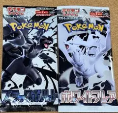 2025年最新】ブラックボルト BOXの人気アイテム - メルカリ