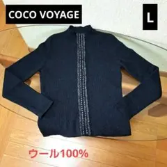 セーター COCO VOYAGE ココボヤージュ　L　ウール100%　ブラック