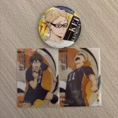ハイキュー!!山口忠、月島蛍クリアカード、缶バッチ