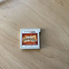 ポケットモンスター サン ソフトのみ