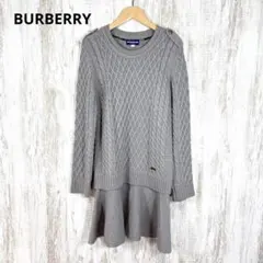 バーバリーブルーレーベル 金ボタン ウール ケーブルニット 切替 ワンピース