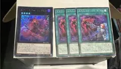 遊戯王 アジア版 エクソシスター・カルマエル エクソシスター・バト・マーテル4枚