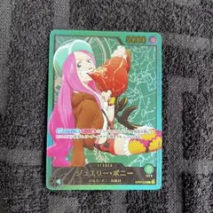 2025年最新】ボニー リーダーパラレル 金文字の人気アイテム - メルカリ