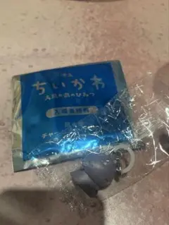 映画 ちいかわ 人魚の島のひみつ 入場者特典 キーホルダー