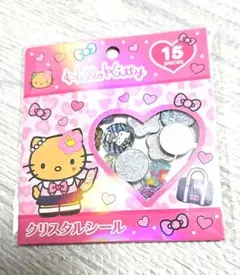 正規品 日焼け キティ クリスタルシール おはじきシール