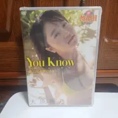 2026年最新】大原優乃/You Know - 私は私の旅に出る - の人気アイテム