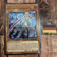 遊戯王 閃刀姫-レイ レリーフ イラスト 絵違い 泰亜版 アジア 最安 公式】遊戯王OCG on X: 
