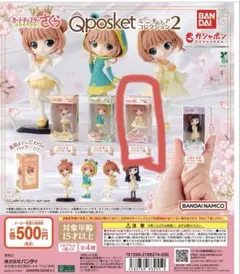 Item thumbnail for item c8424a98-3e73-4f83-9ab0-2a13f8f6b417