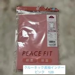TOPVALU PEACE FIT ガールズ クルーネック長袖 ピンク 120