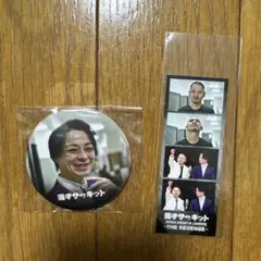 【即購入歓迎】MIKA【単品値下げ不可】様 リクエスト 2点 まとめ商品